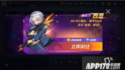 原力守护者新英雄登场