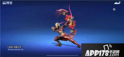 堡垒前线全新武器x1未来弓箭