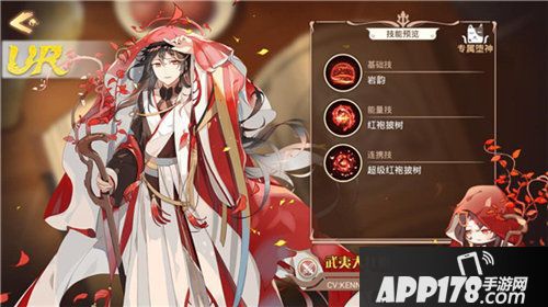 食之契约全新版本喜迎金秋