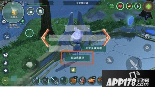 创造与魔法天空竞技场怎么进入