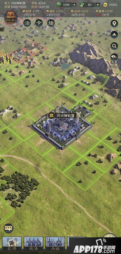 率土之滨竖屏界面上线 解放双手体验升级