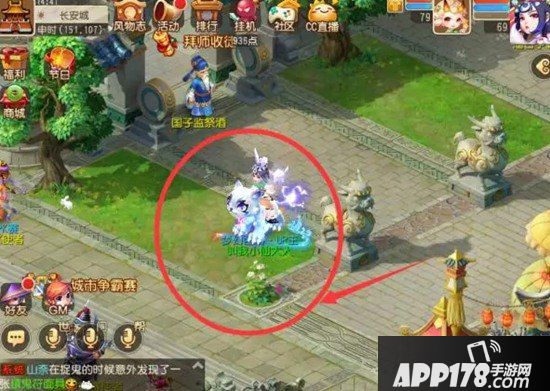 梦幻西游手游寻花送礼攻略