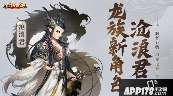 大话西游手游917兄弟聚一起 五重庆典活动今日开启