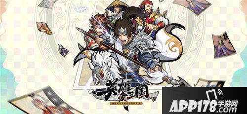 英雄爱三国全新限定水镜先生登场