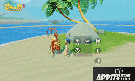 梦幻西游3D与西游名人交朋友 大圣助你三界遨游