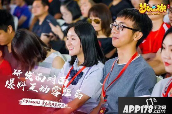 梦幻西游手游研发问答 新门派年底前上线