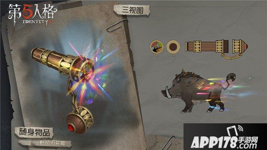 第五人格魔术师稀世时装礼包即将上架商城 墓穴迷影的幸存者