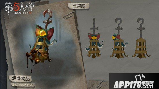 第五人格魔术师稀世时装礼包即将上架商城 墓穴迷影的幸存者
