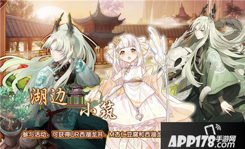 食之契约全新版本喜迎金秋