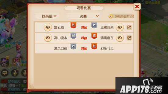 梦幻西游手游全新3Dboss上线 幻乐飞天试炼