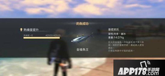 明日之后鱼王怎么钓