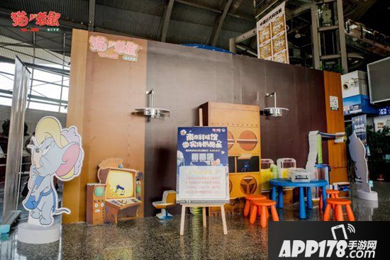 猫和老鼠手游南京科技馆快闪活动 汤姆和杰瑞欢乐打卡