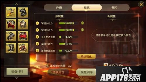 全新惊喜《权力与纷争》新版本重磅登场