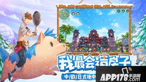 创造与魔法椰子配方大全
