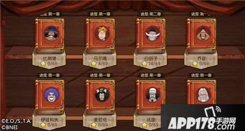 航海王燃烧意志周年限定ssr红发香克斯