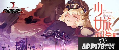 梦幻模拟战9月19日版本更新预告