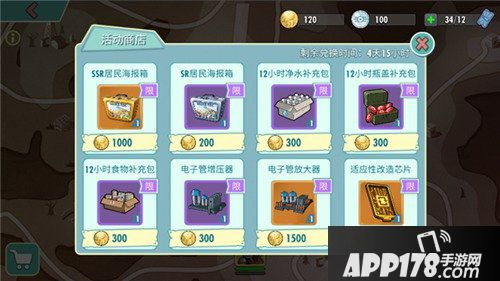 欢度佳节 辐射避难所ol新版本活动来袭