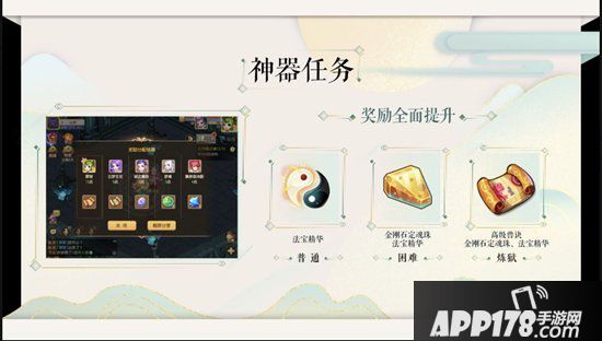 梦幻西游手游青春盛典猛料不断 全新十人挑战来袭