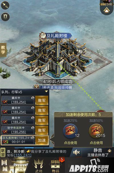 乱世王者决战凌霄对决操作篇