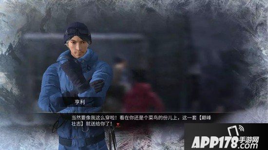 明日之后攀登狼袭峰速通攻略