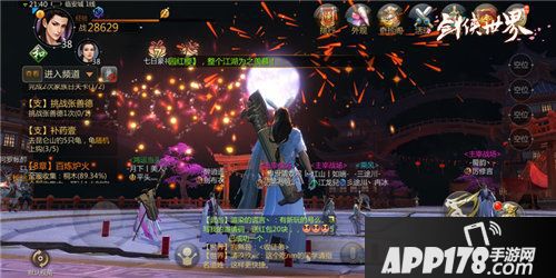 剑侠世界三周年资料片火爆公测中