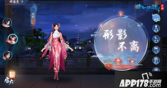 倩女幽魂手游9月更新前瞻 寻妖天团冒险再起航