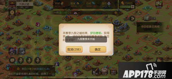 梦幻西游手游九黎之墟全新赛季报名开启 群雄逐鹿