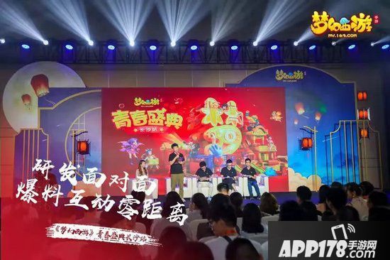 梦幻西游手游研发问答 新门派年底前上线