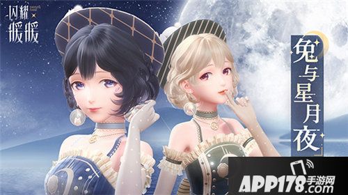 闪耀暖暖上线ar拍照功能