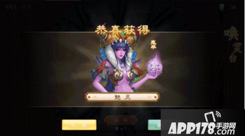 问道手游鬼宠培养详解