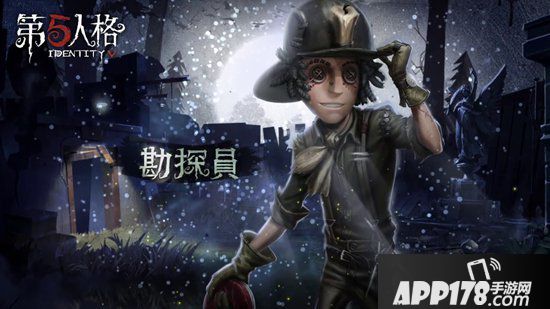 第五人格单人排位补位心得 