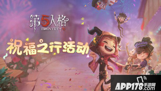 第五人格9月26日更新公告 第九赛季新求生者调酒师加入庄园