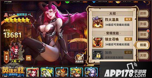 英雄无敌:战争纪元服务器数据互通