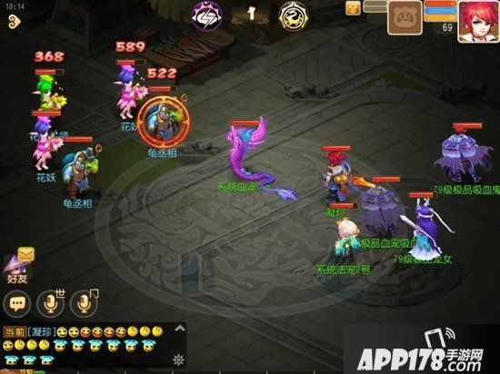 梦幻西游手游教师节中秋节活动联袂上线 金秋敬桃李