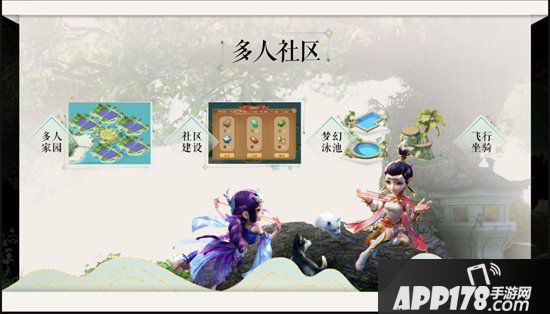 梦幻西游手游青春盛典猛料不断 全新十人挑战来袭