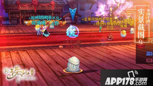 诛仙手游12日新版联动开启