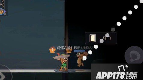 猫和老鼠手游奔跑吧老鼠攻略 盘点提高胜率的小技巧