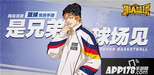 潮人篮球情侣档球场演绎天生一对