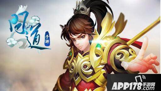 问道手游9月20日新服开启公告