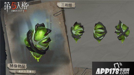 第五人格魔术师稀世时装礼包即将上架商城 墓穴迷影的幸存者