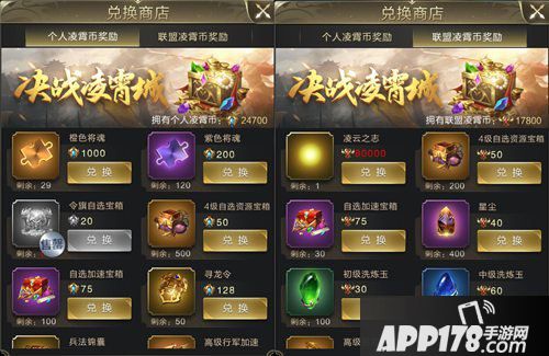 乱世王者决战凌霄对决基础