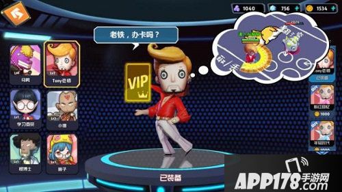 奇葩战斗家至美奖