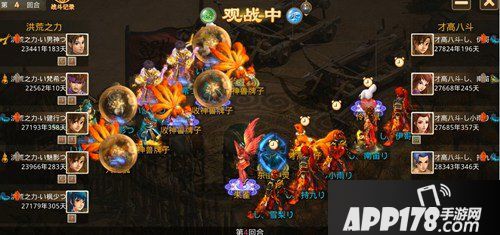 问道手游月下再度夺冠 才高遗憾获季军