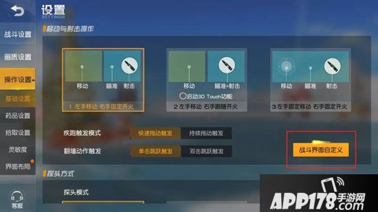 荒野行动全新标记系统使用全攻略