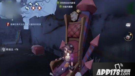 第五人格监管者新手必备知识