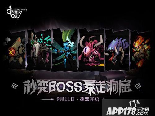 新玩法现场试玩 《贪婪洞窟2》玩家见面会重庆站选秀启动