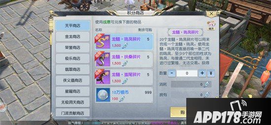 镇魔曲天平圣境新玩法上线 来一场货真价实的实力对决