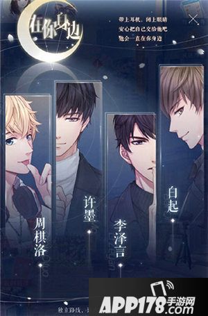 恋与制作人新剧情强势归