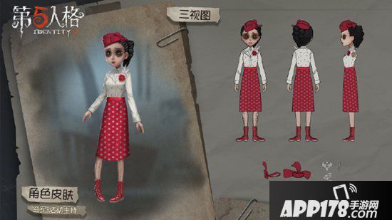 第五人格十一活动即将开启 祝福之路活动免费得空军皮肤