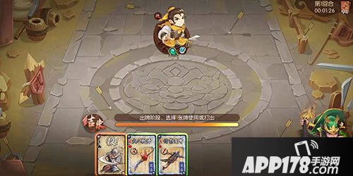 怒焰三国杀全新玩法